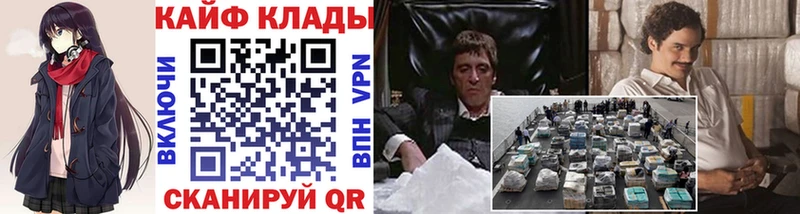 Наркошоп купить Каннабис  Псилоцибиновые грибы  КОКАИН  ГАШИШ  МЕФ  Alpha PVP  Махачкала