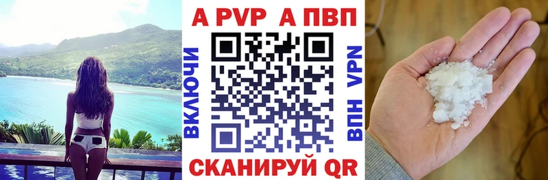 Купить где  Махачкала  Alfa_PVP СК КРИС 