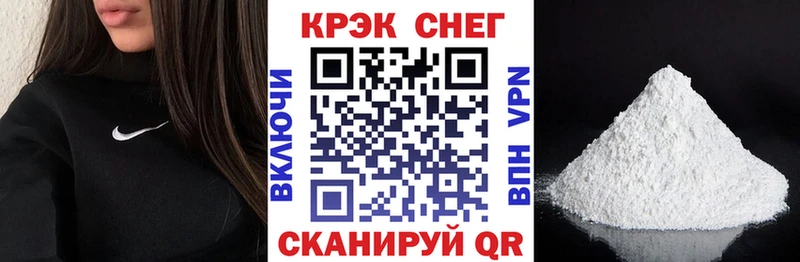 Купить  Махачкала  Cocaine FishScale 