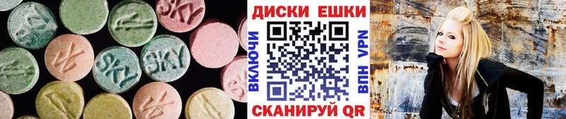 Купить закладки  Махачкала  ЭКСТАЗИ диски 