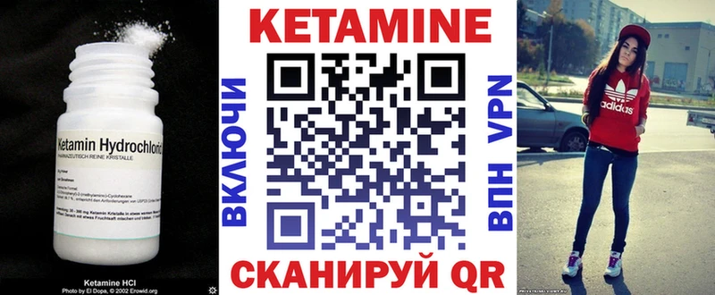 Купить  Махачкала  КЕТАМИН VHQ 