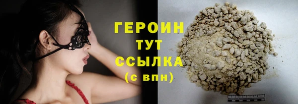 крисы Богородицк