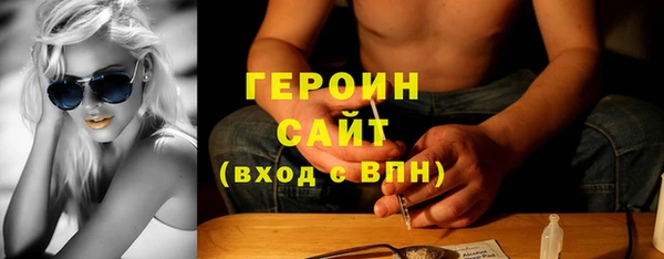 крисы Богородицк