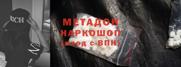 мет Богородск