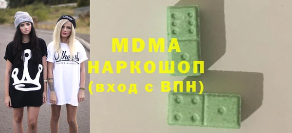 крисы Богородицк