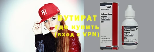 спайс Богданович