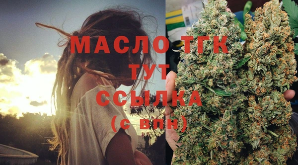 мет Богородск