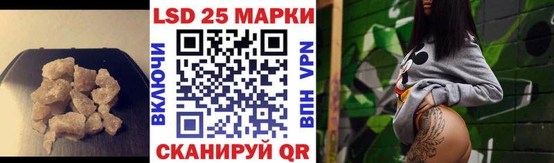 ЛСД экстази кислота  Купить где  Махачкала 