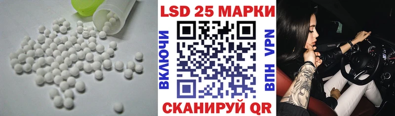 ЛСД экстази кислота Махачкала