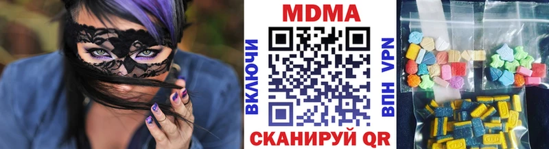 MDMA кристаллы  Купить  Махачкала 