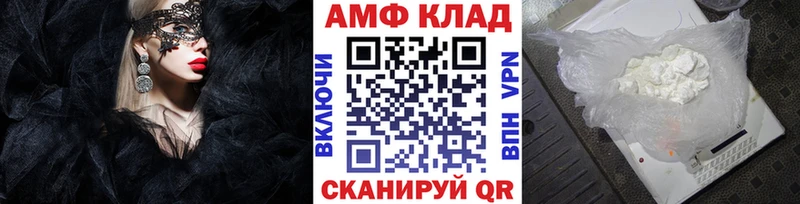 Купить  Махачкала  Первитин витя 