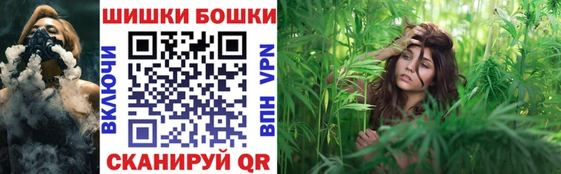 Купить  Махачкала  Конопля индика 